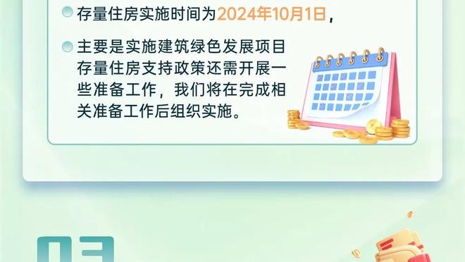 将战绿军！NBA官方晒库里赛前训练视频：三分一个不丢 运球丝滑